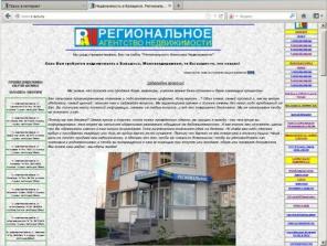 Покупка и продажа квартир, оформление документов в Балашихе.