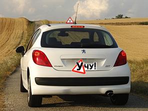 Автоинструктор МКПП, уроки вождения в Москве
