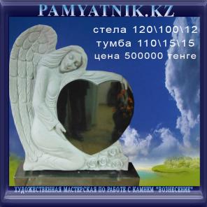 Памятники ритуальные с доставкой