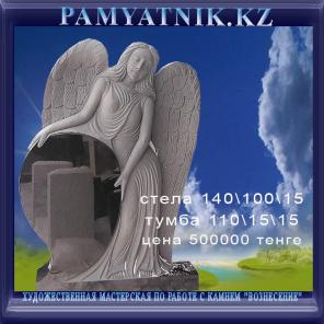 Памятники ритуальные с доставкой