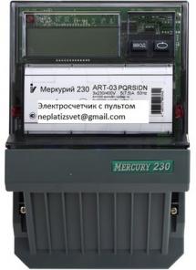 Меркурий 230 ART-03, счетчик трехфазный