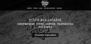 Landing Page, Визитки, Логотипы!