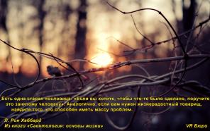 Владельцу коммерческой недвижимости на продажу
