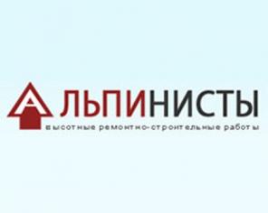 Лучшее решение: строительные работы на высоте.