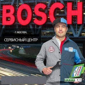 Ремонт стиральных машин bosch