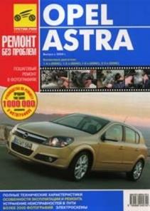 Автокниги: руководства по ремонту автомобилей