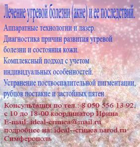 Пластическая хирургия, эстетическая косметология, стоматология - ВСЕ для красоты и здоровья!