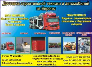 Организовываем тюнинг автомобилей у передовых фирм Европы.