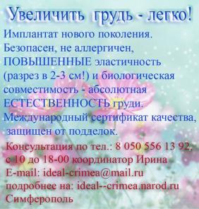 ВСЕ виды пластических операций, эстетической косметологии, стоматологии, омолаживания для красоты и здоровья!