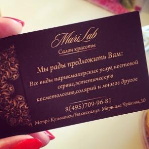 Салон Красоты MariLab