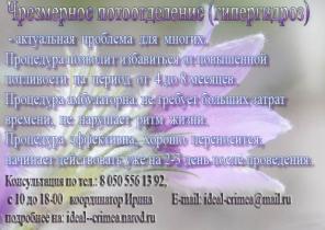 ВСЕ виды пластических операций, эстетической косметологии, стоматологии, омолаживания для красоты и здоровья!