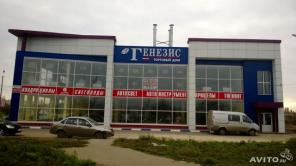 Продам готовый бизнес
