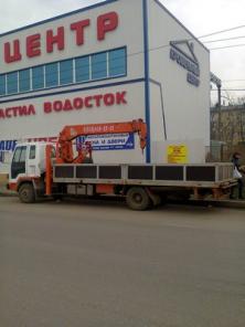 перевозка грузов кран манипулятор-эвакуатор