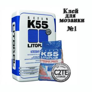 Сухие смеси Litoplus K55