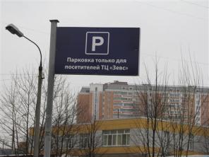 Сдаю в аренду офисные помещения 20 - 50 м2, г. Красногорск МО, ул. Братьев Горожанкиных, д. 2Б