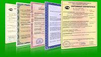 Допуск в СРО за 1 день, аттестация РТН, НАКС, Лицензирование