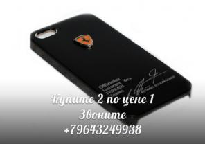 Супер чехлы для Iphone Ipad (бесплатная доставка)