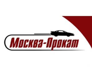 Прокат автомобиля в Москве
