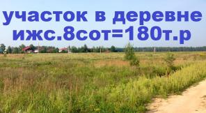 Земельные участки, д. Финеево, Владимирская обл.