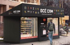 Арендую торговые площади под установку АТК ВСЁ САМ