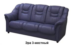 Диваны