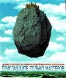 Комплексный ремонт и отделка помещений,квартир,домов,офисов.