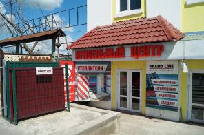 Кровельные материалы, оптовые и розничные продажи, замер и монтаж кровли