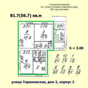 3-  81    (, -66  ) 