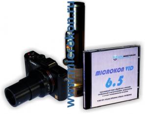 Металлографический мини комплекс МИКРОКОН МЕТ Экспресс