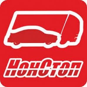 НонСтоп - служба заказа такси/грузоперевозок