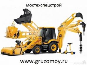 Аренда Спецтехники