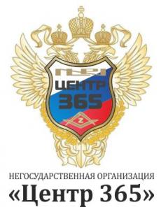 Поддержка строительных компаний