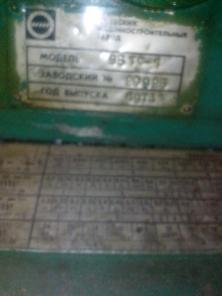 Токарный станок 95тс-1