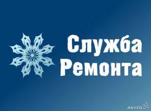 Ремонт холодильников и кондиционеров. г. Кизел.