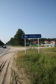 Земельный участок