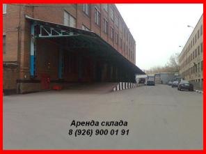 Аренда Склада, Производственных помещений.От Собственника.