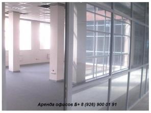 Аренда в новом БЦ класса А 1000 р. метр в месяц.
