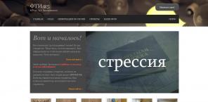 Создание , обслуживание и раскрутка сайтов