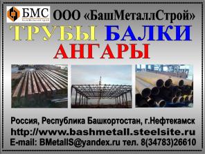 Продаем трубы восстановленные и лежалые