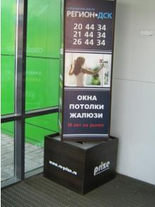 Indoor реклама в торговых и бизнес центрах Томска