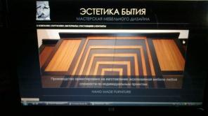 столярная мастерская изготовление мебели на заказ