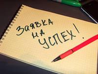 Инструменты для вашего бизнеса