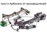 Лучшие Мужские / Мужские подарки 2014 года