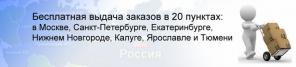 Интернет магазин цифровой техники