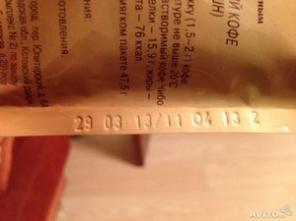 Tchibo Gold Selection(Растворимый кофе 47.5 гр.)