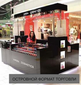 Vipera Cosmetics – легкий и приятный бизнес!