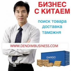 ����� � �������� ������� �� �����