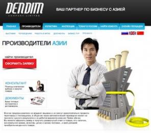 ����� � �������� ������� �� �����