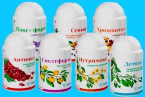 Продукция Vision - Ваше комфортное здоровье
