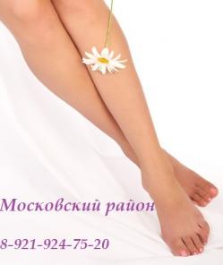 Депиляция